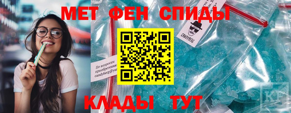 Amphetamine 98%  Вход с VPN  Балашов 