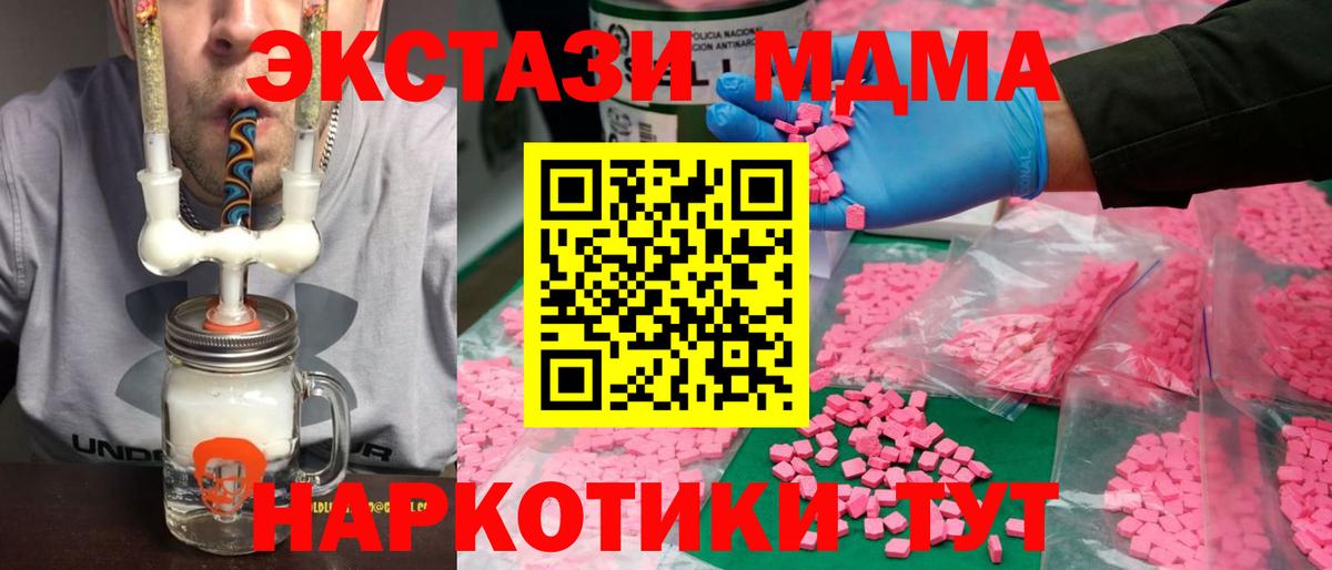 Ecstasy  Экстази XTC  Вход с VPN  Балашов  Экстази louis Vuitton 