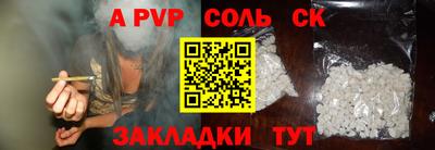 МДМА Бузулук