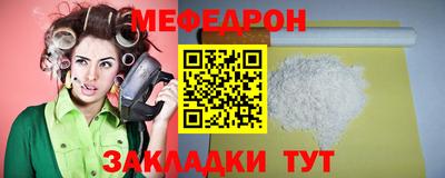 МДМА Бузулук