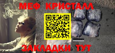 МДМА Бузулук