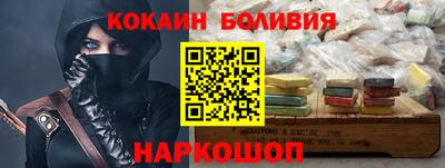 соль курить ск Бугуруслан