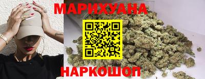 соль курить ск Бугуруслан