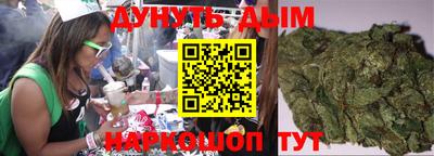 соль курить ск Бугуруслан