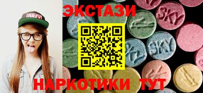 соль курить ск Бугуруслан