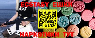 МДМА Бузулук