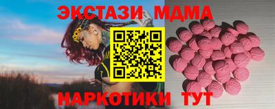 соль курить ск Бугуруслан