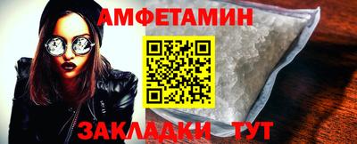 соль курить ск Бугуруслан