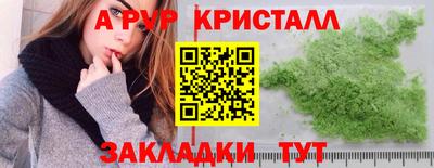 a pvp Будённовск