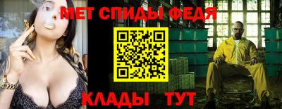 МДМА Бузулук