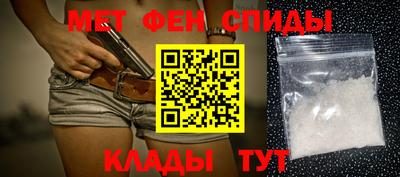 МДМА Бузулук