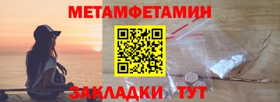 соль курить ск Бугуруслан
