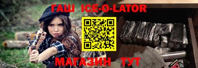 соль курить ск Бугуруслан