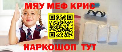 соль курить ск Бугуруслан