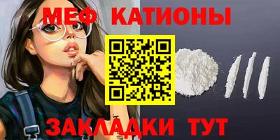 МДМА Бузулук