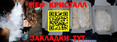 МДМА Бузулук